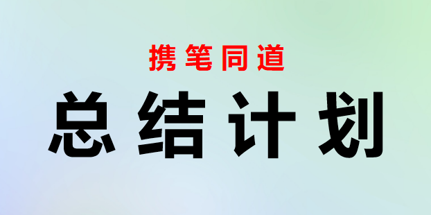 县城市管理局2024年上半年工作总结暨下半年工作计划